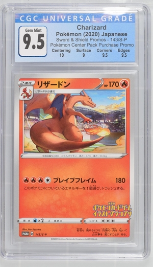 Japanese Charizard Promo Pokémon Center Pack Purchase 143/S-P