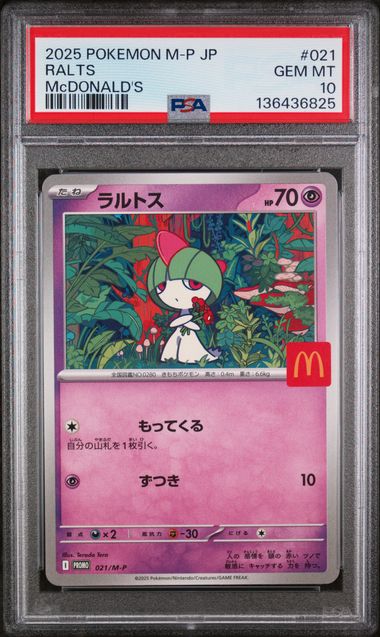 2025 Pokemon Japanese M-P Promo Ralts McDonald's 021