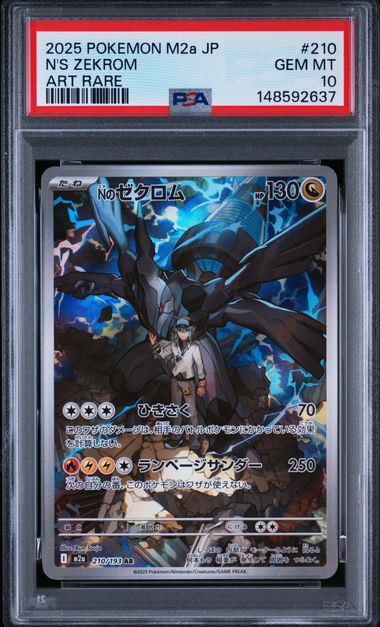 2025 Pokemon Japanese M2a-Mega Dream EX N's Zekrom Art Rare 210