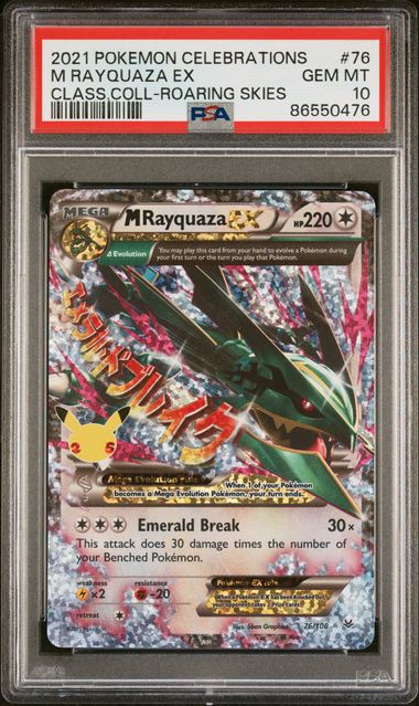 2021 Pokemon Celebrations Classic Collection M Rayquaza EX 76