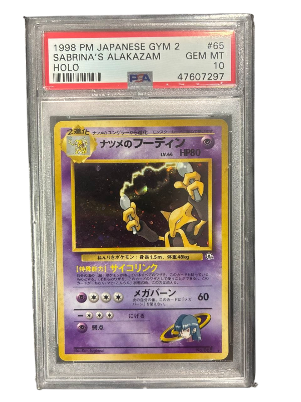 Sabrina's Alakazam-Holo 65 1999 Pokemon Japanese Gym 2