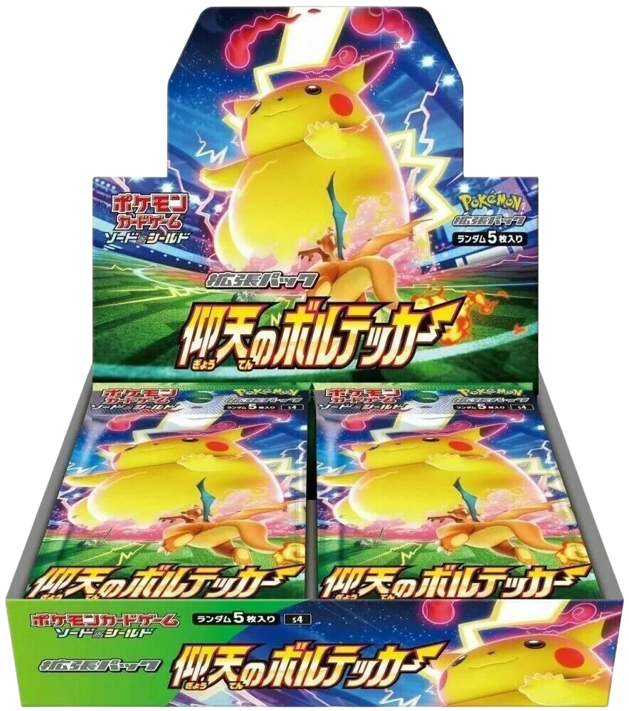 Amazing Volt Tackle Booster Box - S4: Amazing Volt Tackle (S4)