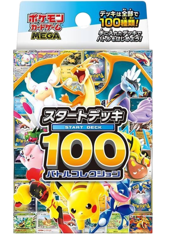 Pokémon Card Game Mega Starter Deck 100 Battle Collection