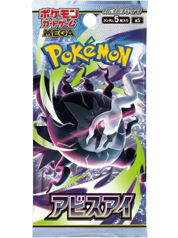 Abyss Eye Booster Pack - M5: Abyss Eye (M5)