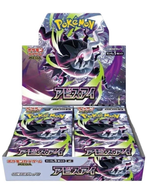 Abyss Eye Booster Box - M5: Abyss Eye (M5)