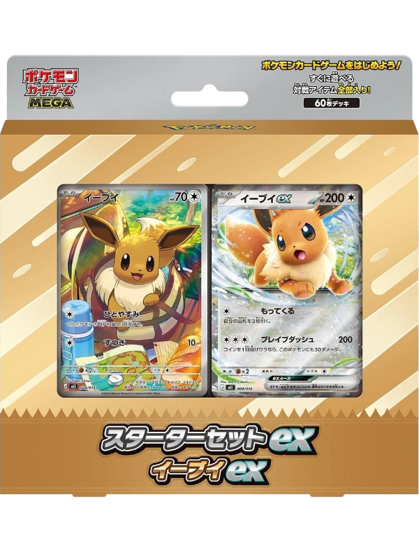 Pokemon Card Game TCG Mega Starter Set Ex Eevee ex
