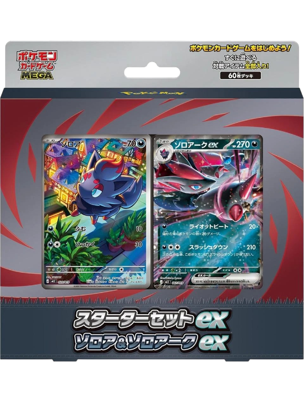 Pokemon Card Game TCG Mega Starter Set Ex Zorua & Zoroark Ex