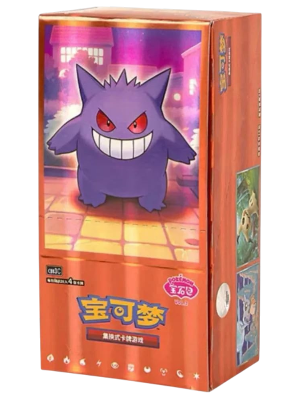 Pokemon Chinese Gem Pack Volume 3 Booster Box - CBB3C