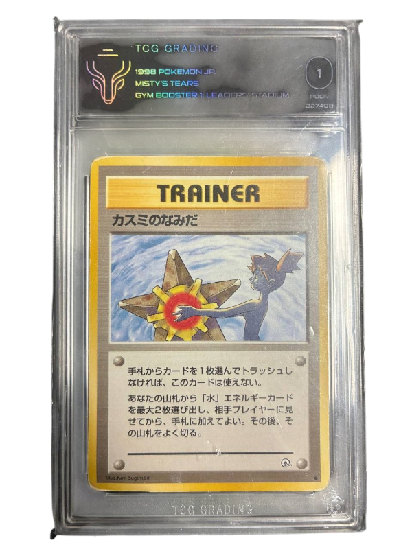 Misty’s Tears 1998 Pokemon Japanese Gym Booster 1 Leaders’ Stadium